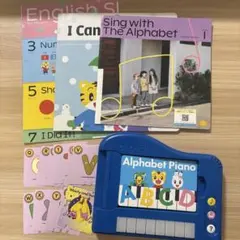 こどもちゃれんじほっぷ　イングリッシュ　アルファベットピアノ他おまけ付き