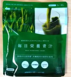 大正製薬 ヘルスマネージ大麦若葉青汁キトサン 3g×30袋 - メルカリ