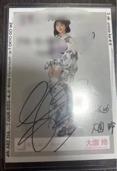 ユニエア 櫻坂46 大園玲 浴衣 サイン入り チェキ 帽子 櫻坂46 大園玲 2025年浴衣 - メルカリ