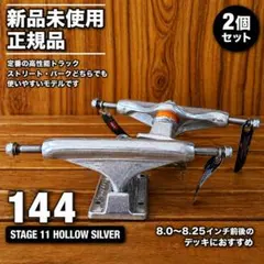 2026年最新】independent 159の人気アイテム - メルカリ