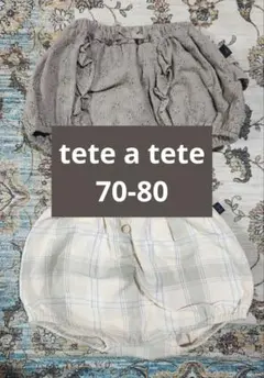 tete a tete ベビーブルマ ボトムス女の子70-80