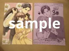 りらぼ〜様 リクエスト 2点 まとめ商品