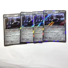 ユニアリ「YF-21（ガルド・ゴア・ボーマン）」《044》R（レア）4枚