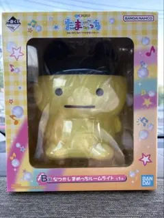 たまごっち ルームライト イエロー　一番くじ　1番くじ