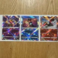 かがやくリザードン ゲッコウガ フーディン 各１枚