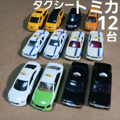 2025年最新】トミカ まとめ売りの人気アイテム - メルカリ