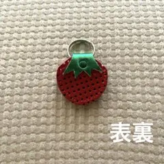 牛革　手作り　コインキーホルダー　イチゴ