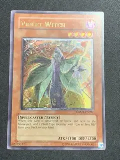 遊戯王 バイオレット・ウィッチ 英吾版 CRMS レリーフ