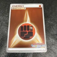 基本水エネルギー ストライプ XY-P プロモ 2015年 - メルカリ