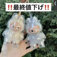 【‼️本日限定‼️】保護　第4世代　ラブブ　LABUBU　mini　ケース　クリア