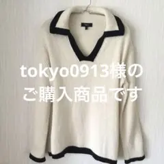 美品　Theory セオリー　2024SS バイカラーポロネックニット　ゆったり