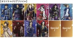 キングダム×ジョイフルコラボ　オリジナルクリアファイル（李牧）のサムネイル