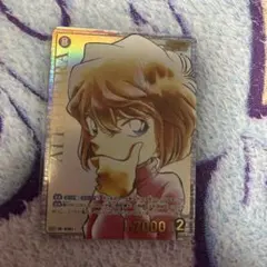 名探偵コナンカード 黒影の襲来 灰原哀 SRCP - メルカリ