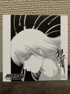2025年最新】ハイスコアガール サインの人気アイテム - メルカリ