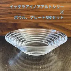 2025年最新】イッタラ アイノ・アアルト プレートの人気アイテム