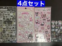 ボンボンドロップシール等　まとめ売り