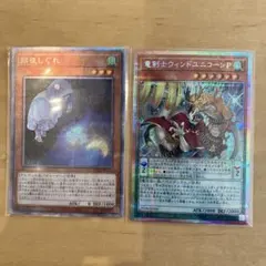 アトリマール プリズマ 遊戯王 エニアクラフト - Mercari Japan