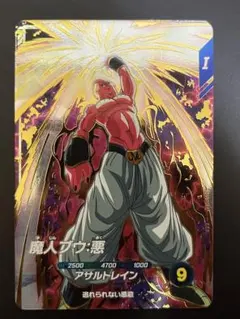 2026年最新】ドラゴンボールヒーローズ mm4 sec4の人気アイテム - メルカリ