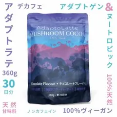 2026年最新】アダプトラテの人気アイテム - メルカリ