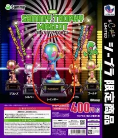 サミートロフィー　マスコット　レインボー　虹