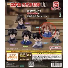2026年最新】名探偵コナンちぢませ隊11萩原千速の人気アイテム - メルカリ