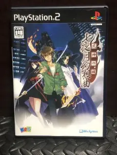 PS2 式神の城 七夜月幻想曲