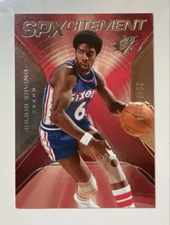 NBA Julius Erving SPx SPxcitement