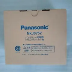 Panasonic リチウムイオンバッテリー充電器 NKJ075Z - メルカリ