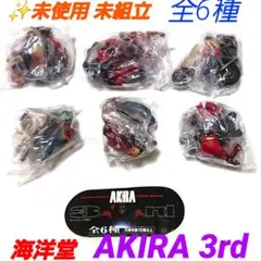 海洋堂 AKIRA 3rd K＆M 全6種 ガシャポン フィギュア アキラのサムネイル