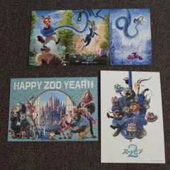 ズートピア2　非売品ポストカード他　新品