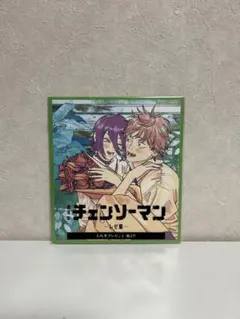 Item thumbnail for item 978f5881-cab9-4e91-a4b3-9e800be9b344