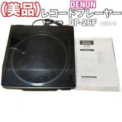 2026年最新】dp-26fの人気アイテム - メルカリ