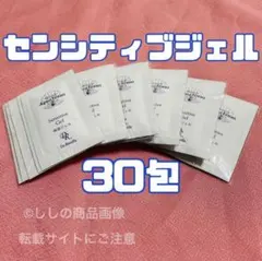 ドクターリセラ アクアヴィーナス センシティブジェル 30包のサムネイル