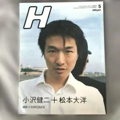 2026年最新】Hiromixの人気アイテム - メルカリ