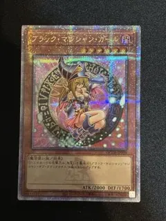 2026年最新】ブラックマジシャンガール 25th ピンクの人気アイテム