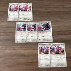ポケモンカード カヌチャン ナカヌチャン デカヌチャン セットのサムネイル