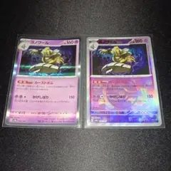 【美品】ヨノワールマスターボールミラー+おまけ付き！
