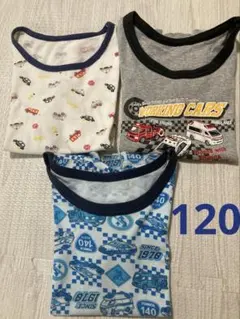 半袖肌着　3枚セット　120