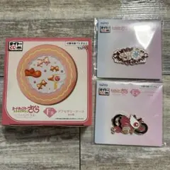 タイトーくじ カードキャプターさくら さくらのきらめく宝石 F賞 & E賞