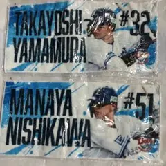 西川愛也 記念グッズ