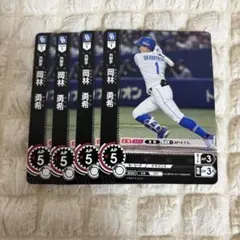 2026年最新】岡林勇希 ドリームオーダーの人気アイテム - メルカリ