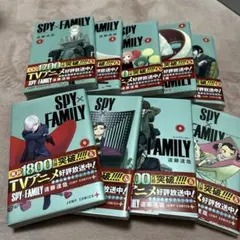 【美品】SPY×FAMILY 1~9巻セット おまけステッカー