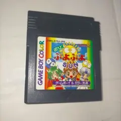 ぽけっとぷよぷよsun GB