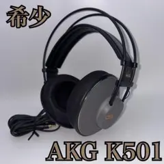 2026年最新】AKG K501の人気アイテム - メルカリ