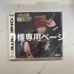 月様専用ページ