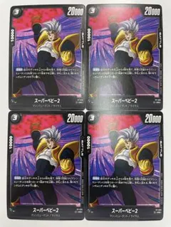 フュージョンワールド　スーパーベビー2 プロモ×4