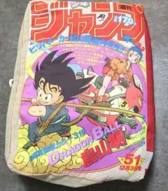 銀魂 ジャンプ型クッション 一番くじ 週刊少年ジャンプ50周年 D賞