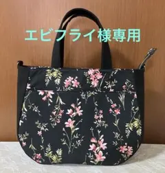 エビフライ様
