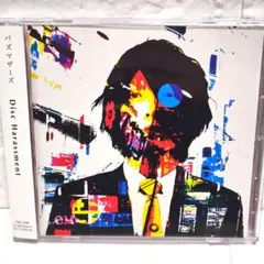 2025年最新】バズマザーズの人気アイテム - メルカリ