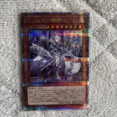 メルカリ最安値！！迷宮城の白銀姫　25th シク 迷宮城の白銀姫(25thレア/イラスト違い) | クォーター